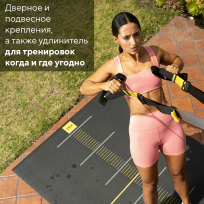 Тренировочные петли TRX Pro 4